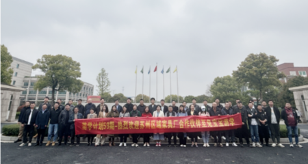蘇州地區家具廠戰略合作伙伴走進兔寶寶